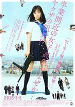 Watch Sailor Suit and Machine Gun: Graduation Movie4k