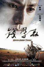 Watch Hsue-shen Tsien Movie4k