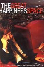 Watch The Great Happiness Space: Tale of an Osaka Love Thief Movie4k