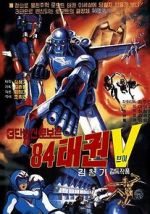 Watch 84 Taekwon V Movie4k