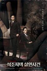 Watch The Tooth and the Nail Movie4k