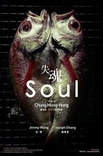 Watch Soul Movie4k