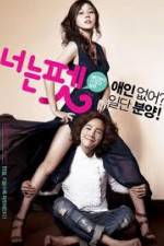 Watch You Pet Movie4k