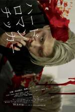 Watch Hard Romanticker Movie4k