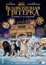 Watch Velikolepnaya pyaterka Movie4k