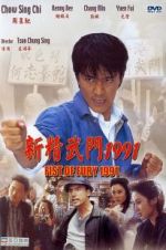 Watch Fist of Fury 1991 Movie4k