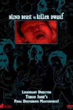 Watch Môjû tai Issunbôshi Movie4k