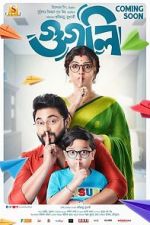 Watch Googly Movie4k