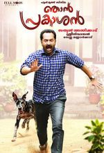 Watch Njan Prakashan Movie4k