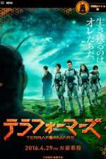 Watch Terra Formars Movie4k