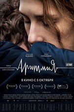 Watch Arrhythmia Movie4k