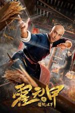 Watch The Grandmaster of Kungfu Movie4k