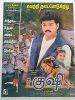 Watch Kushi Movie4k