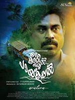 Watch Oru Kaatil Oru Paykappal Movie4k