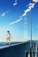 Watch Jellyfish Restaurant Movie4k