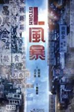 Watch L Storm Movie4k