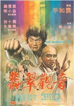 Watch The Buddhist Fist Movie4k
