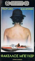 Watch Crosscurrent Movie4k