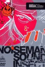 Watch Onkyo seimeitai Noiseman Movie4k