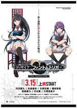 Watch Grisaia: Phantom trigger the animation 02. Soul Speed Movie4k