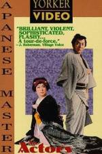 Watch Actors Revenge Movie4k