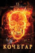 Watch A Stoker Movie4k