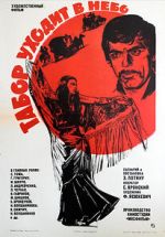 Watch Queen of the Gypsies Movie4k