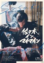 Watch Sasaki, in, mai main Movie4k