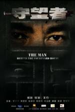 Watch Shou Wang Zhe Movie4k