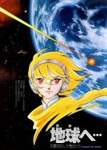 Watch Terra e... Movie4k