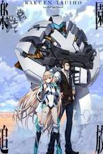 Watch Rakuen Tsuiho: Expelled from Paradise Movie4k