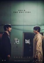 Watch Seobok Movie4k