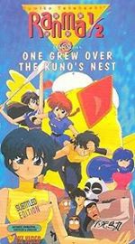 Watch Ranma : One Grew Over the Kuno\'s Nest Movie4k