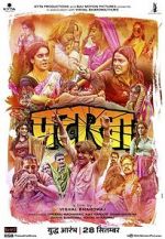 Watch Pataakha Movie4k