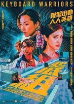 Watch Keyboard Warriors Movie4k