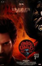 Watch Bhoothaddam Bhaskar Narayana Movie4k