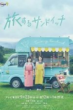 Watch Traveling Sandwich Movie4k