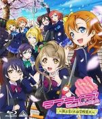 Watch Love Live! School Idol Project Recap Movie4k