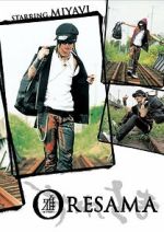 Watch Oresama Movie4k