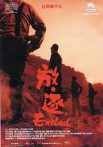 Watch Exiled Movie4k