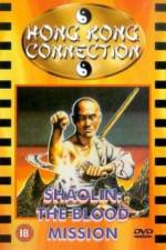 Watch Sadae solimsa Movie4k