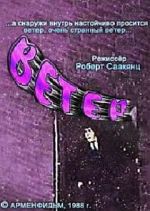 Watch Veter (Short 1988) Movie4k