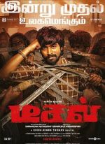 Watch Diesel Movie4k