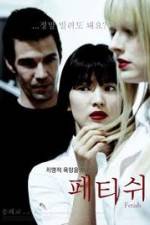 Watch Fetish Movie4k