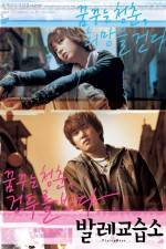 Watch Ballet gyoseubso Movie4k