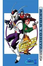 Watch Chokin Senshi Cashman Movie4k