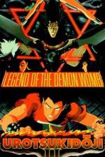 Watch Urotsukid�ji II: Legend of the Demon Womb Movie4k