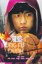 Watch Gong fu guan lan Movie4k