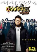 Watch Ushijima the Loan Shark the Final Movie4k