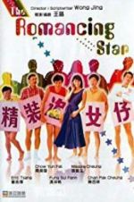 Watch The Romancing Star Movie4k